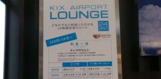 Nyamannya Lounge Bandara Kansai, Jepang