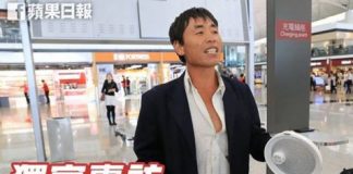 Seorang Pria Asal China Masak Nasi di Bandara