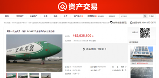 Jade International Jual Pesawat di Situs Jual Beli Online