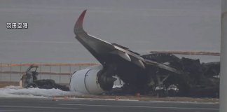 Berikut adalah penampakan kondisi pesawat Airbus A350-900 (JA13XJ) milik maskapa… Berikut adalah penampakan kondisi pesawat Airbus A350-900 (JA13XJ) milik maskapa...